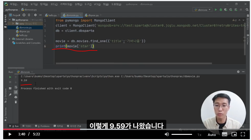 스파르타 즉문즉답