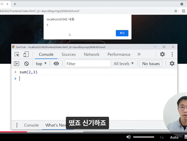 스파르타 즉문즉답