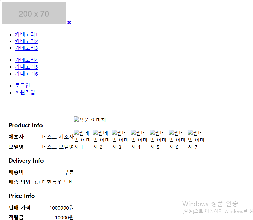 스파르타 즉문즉답