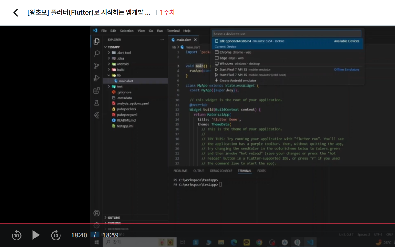 스파르타 즉문즉답