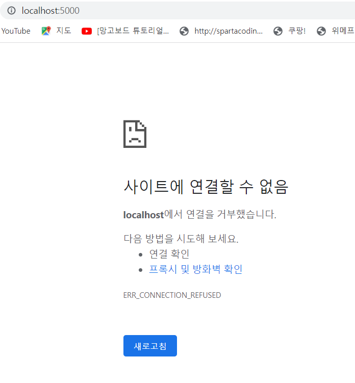 스파르타 즉문즉답