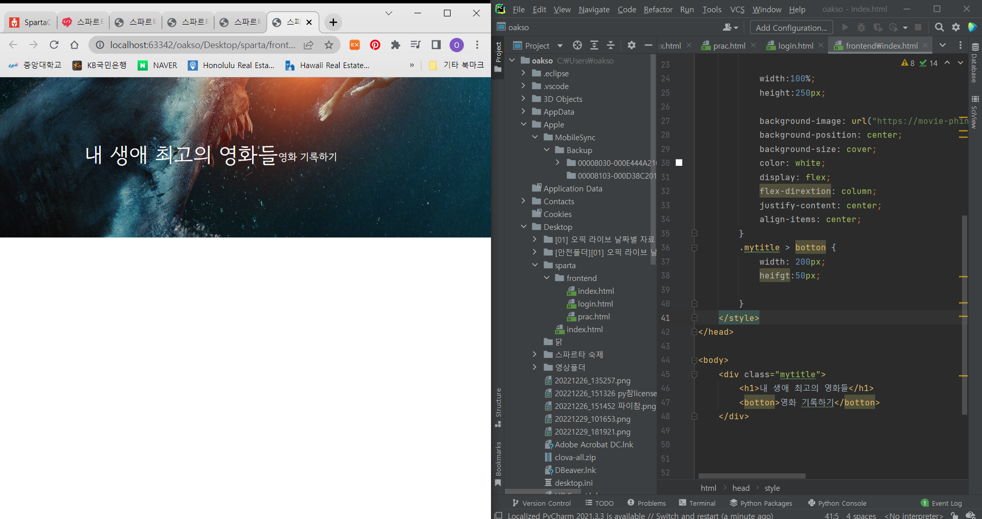 스파르타 즉문즉답