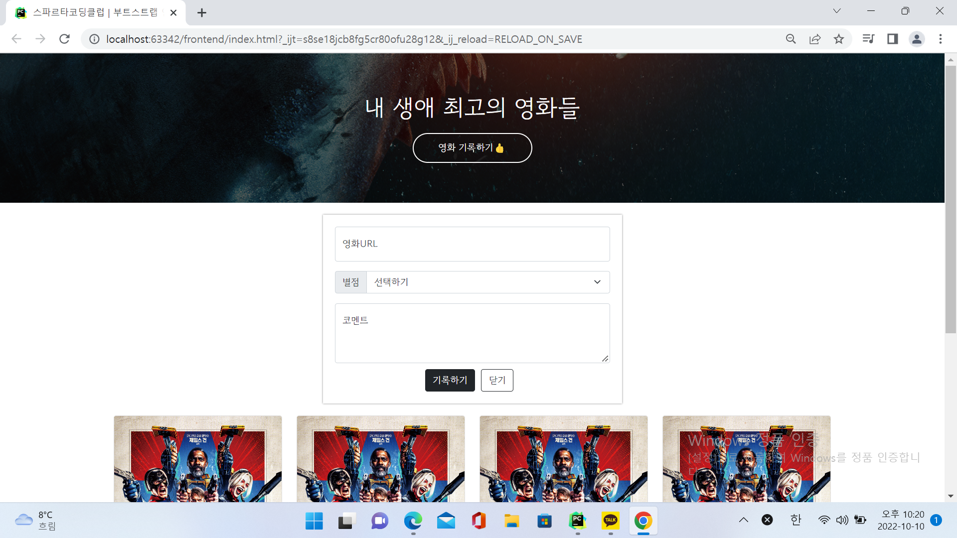 스파르타 즉문즉답