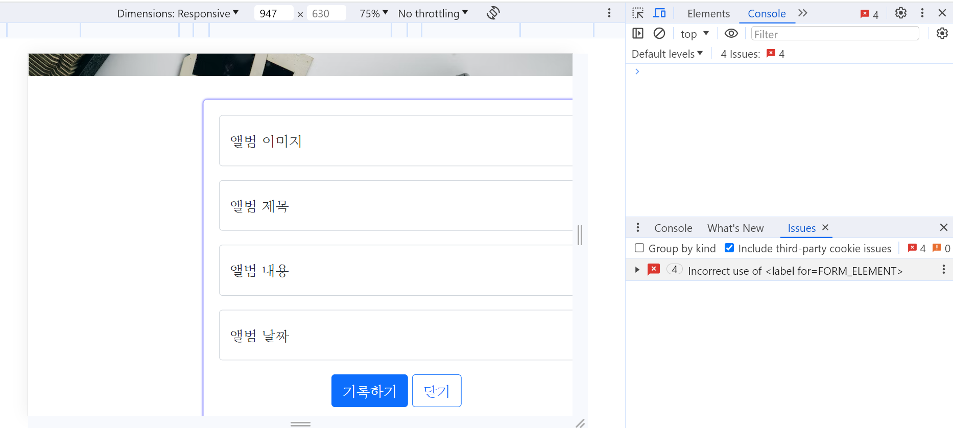 스파르타 즉문즉답