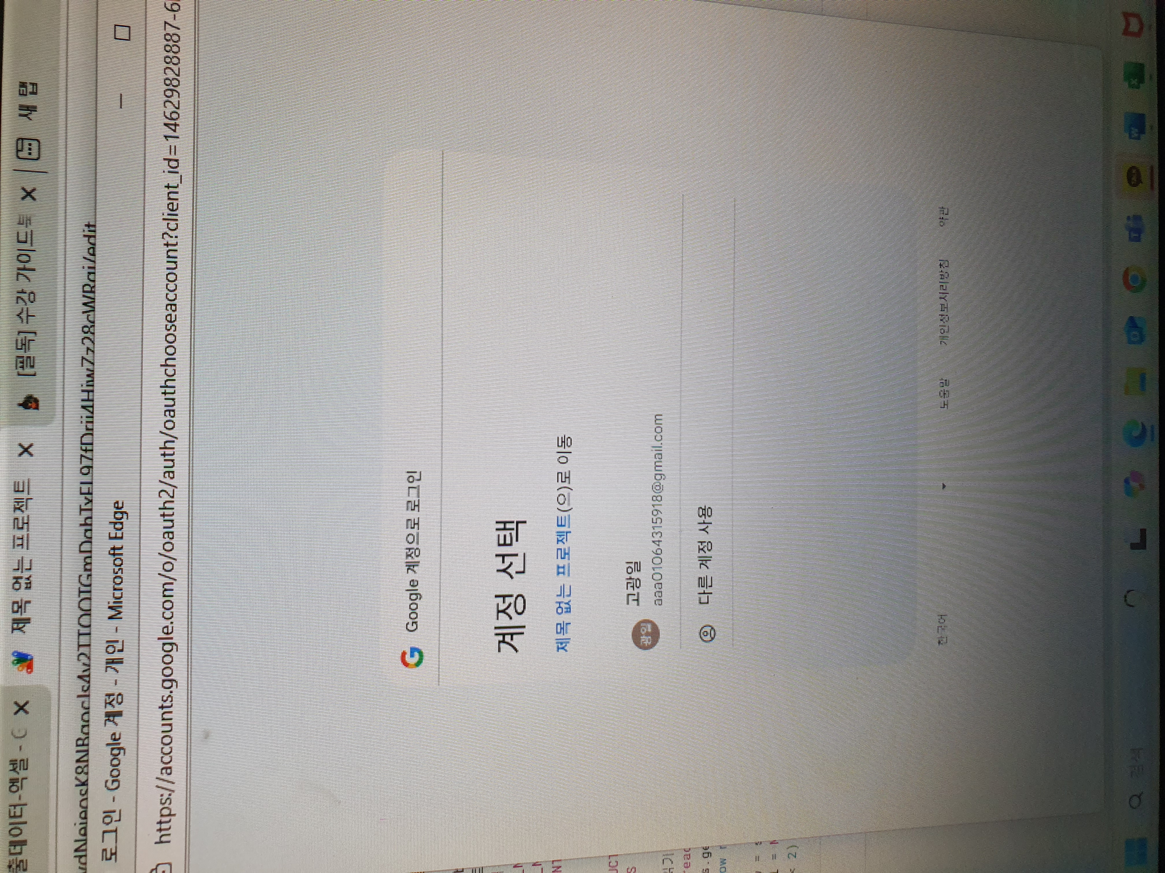 스파르타 즉문즉답