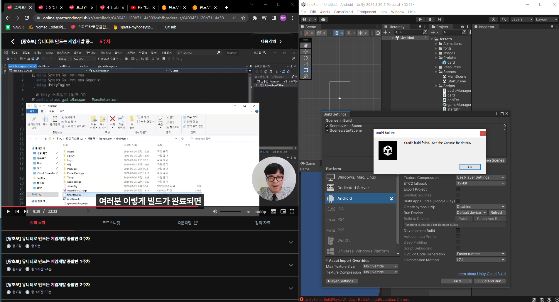 스파르타 즉문즉답