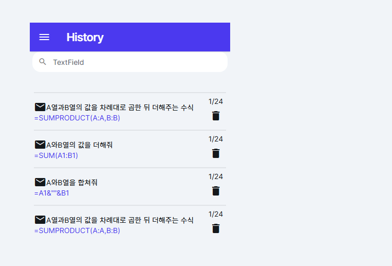 스파르타 즉문즉답