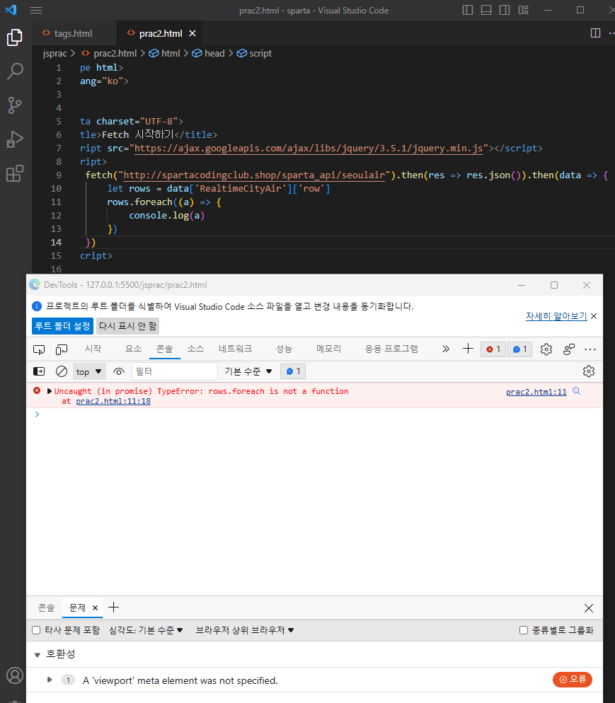 스파르타 즉문즉답
