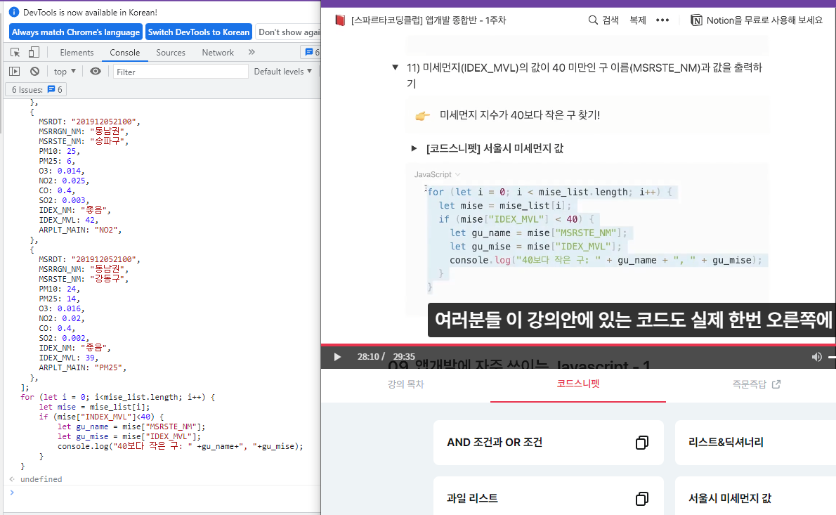 스파르타 즉문즉답