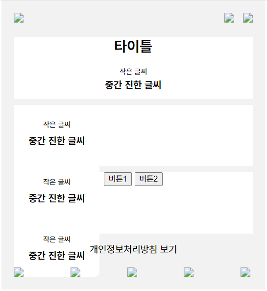 스파르타 즉문즉답