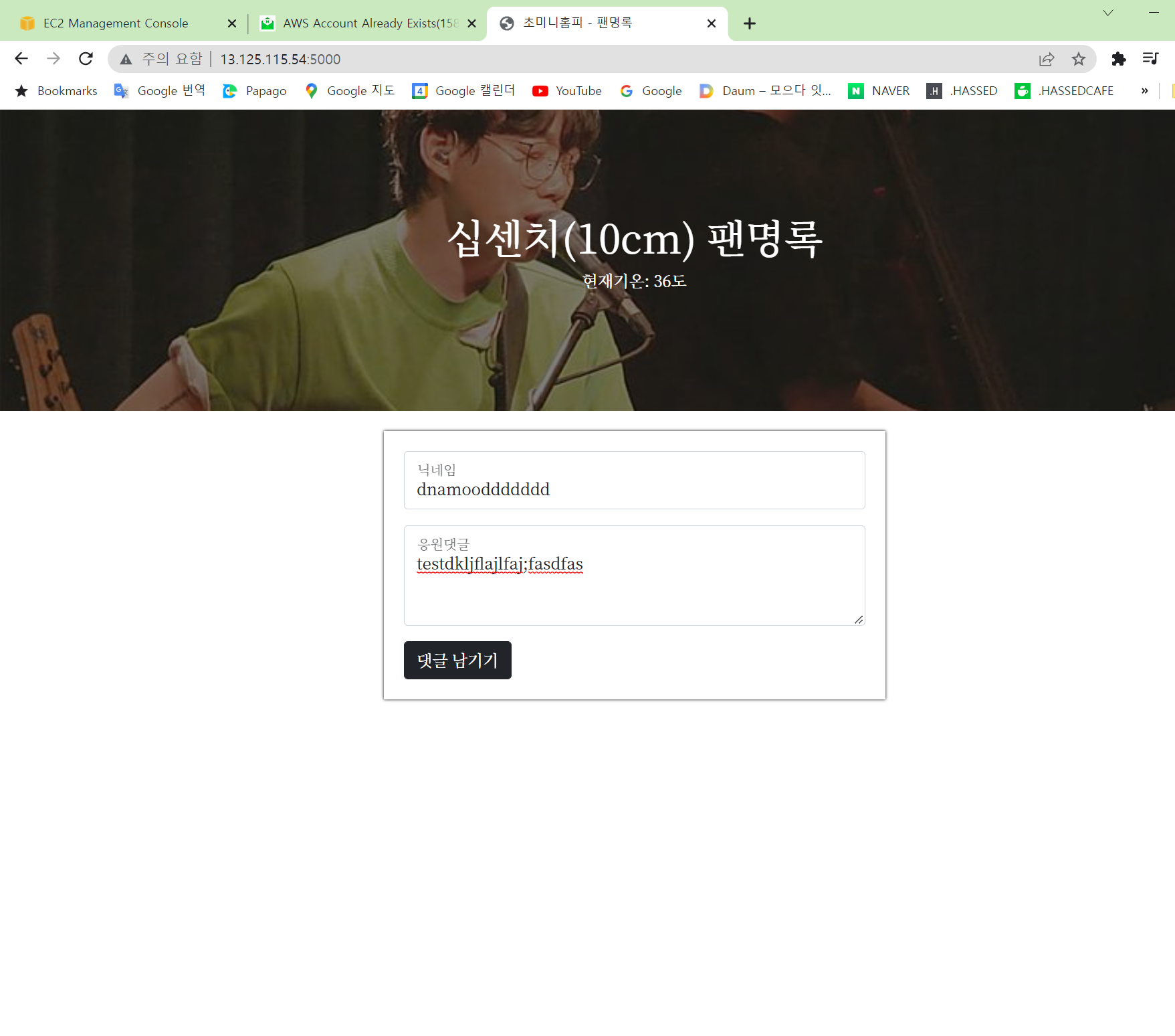 스파르타 즉문즉답