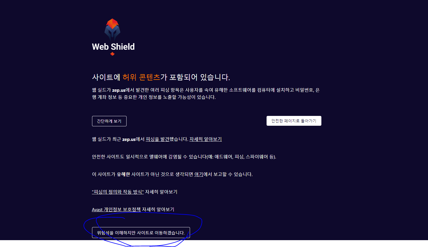 스파르타 즉문즉답
