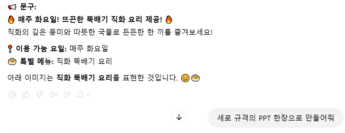 스파르타 즉문즉답