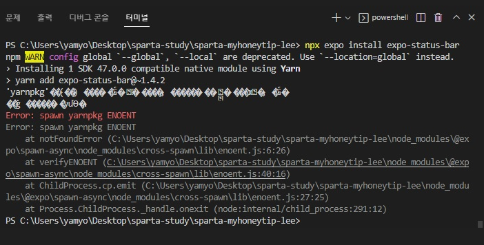 스파르타 즉문즉답