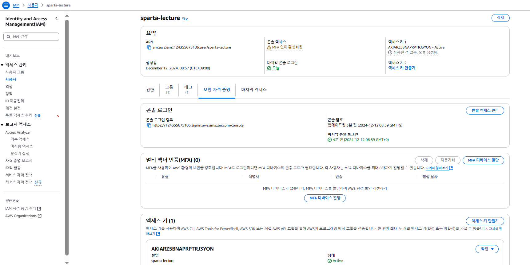 스파르타 즉문즉답