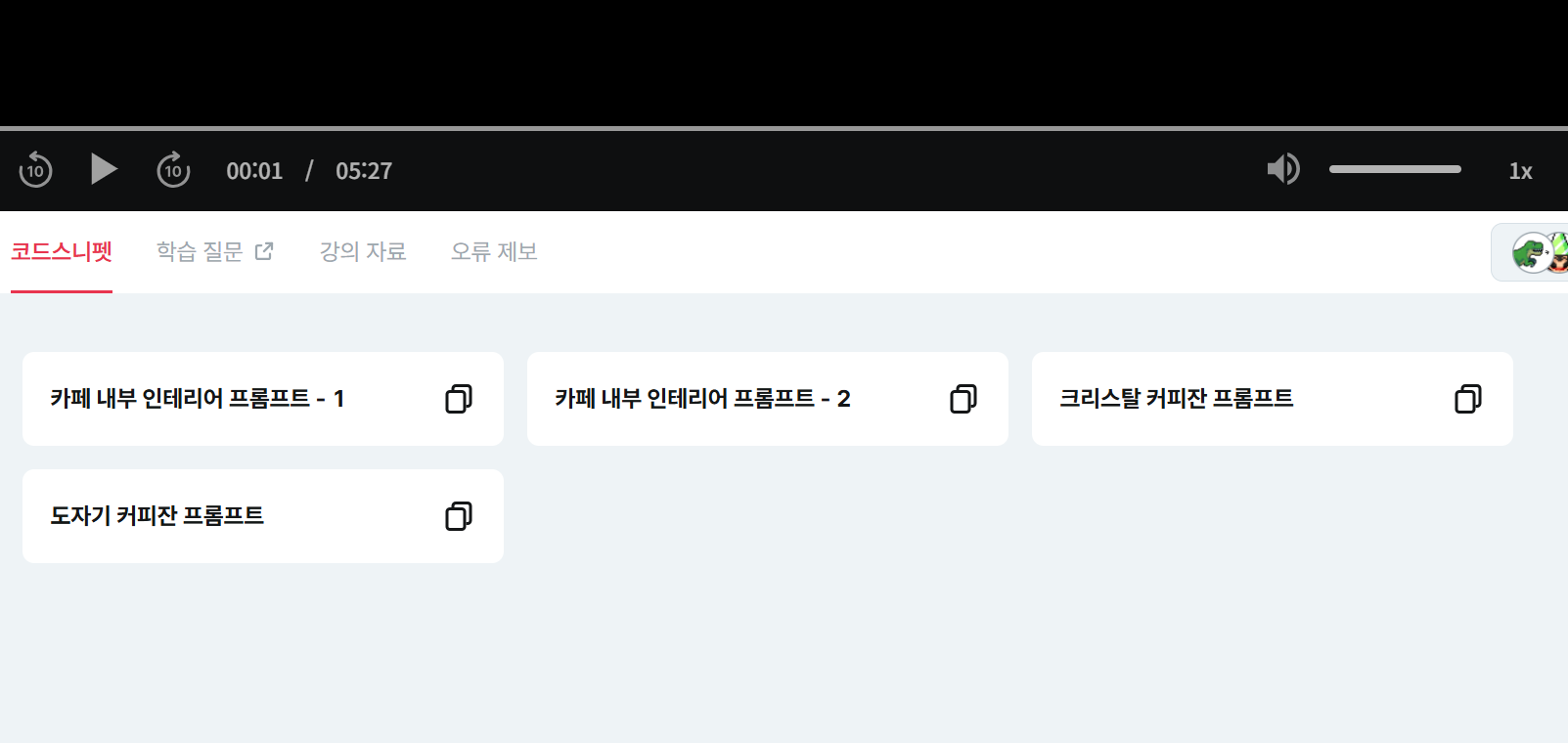 스파르타 즉문즉답