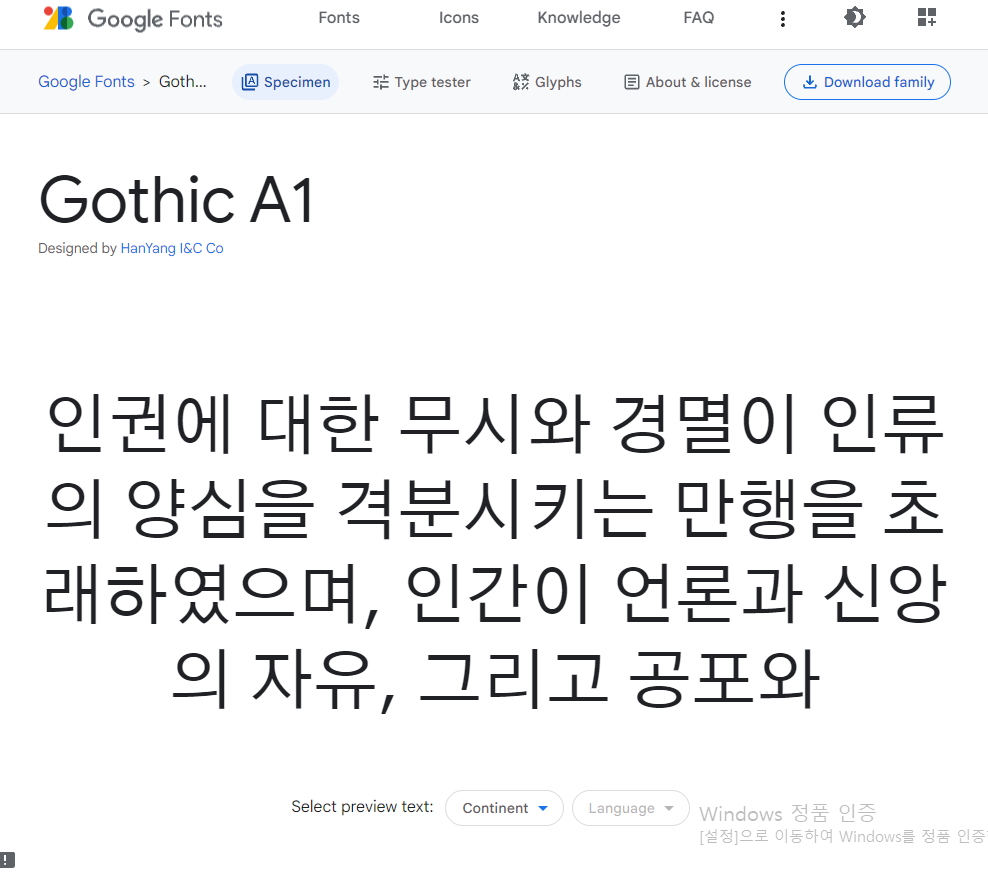 스파르타 즉문즉답
