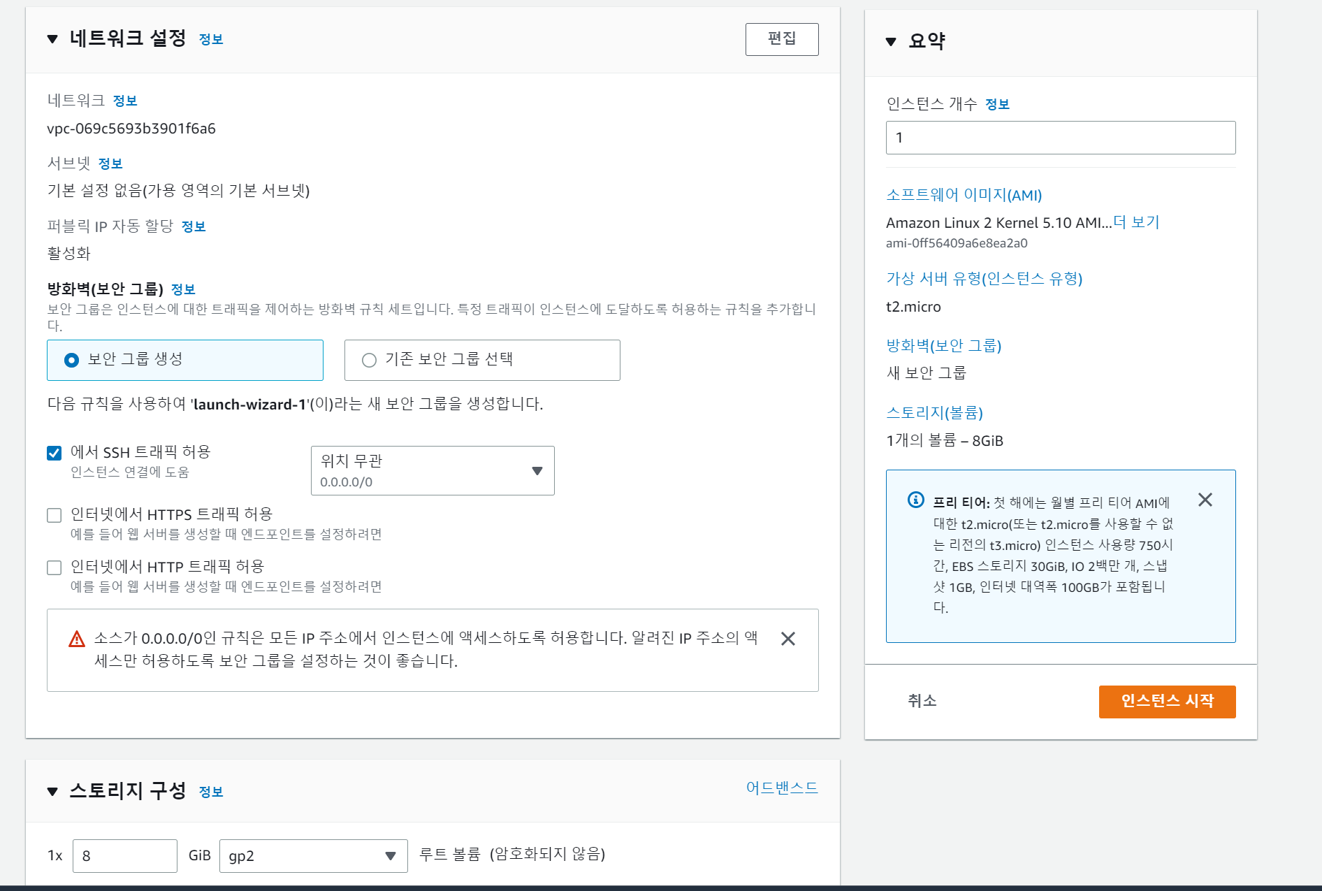 스파르타 즉문즉답