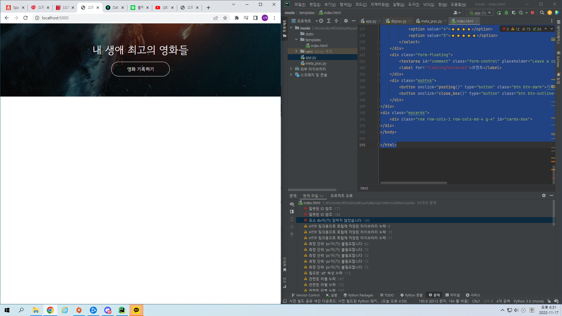 스파르타 즉문즉답