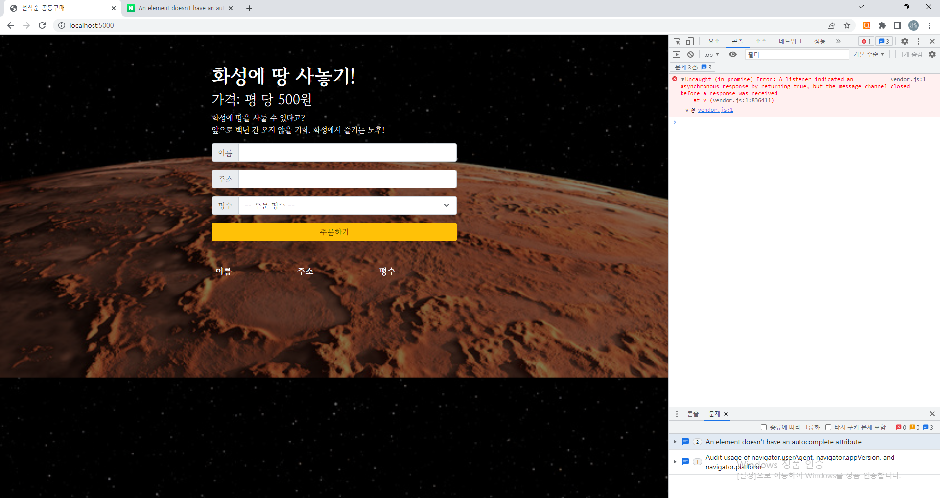 스파르타 즉문즉답
