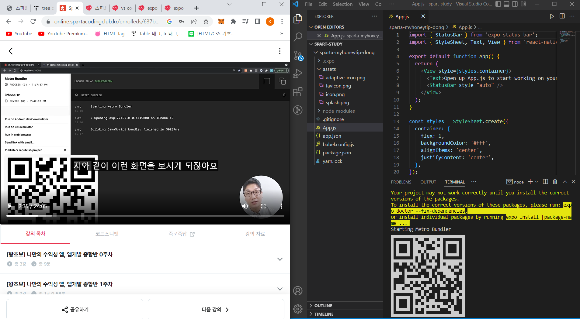 스파르타 즉문즉답