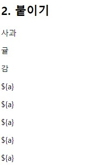 스파르타 즉문즉답
