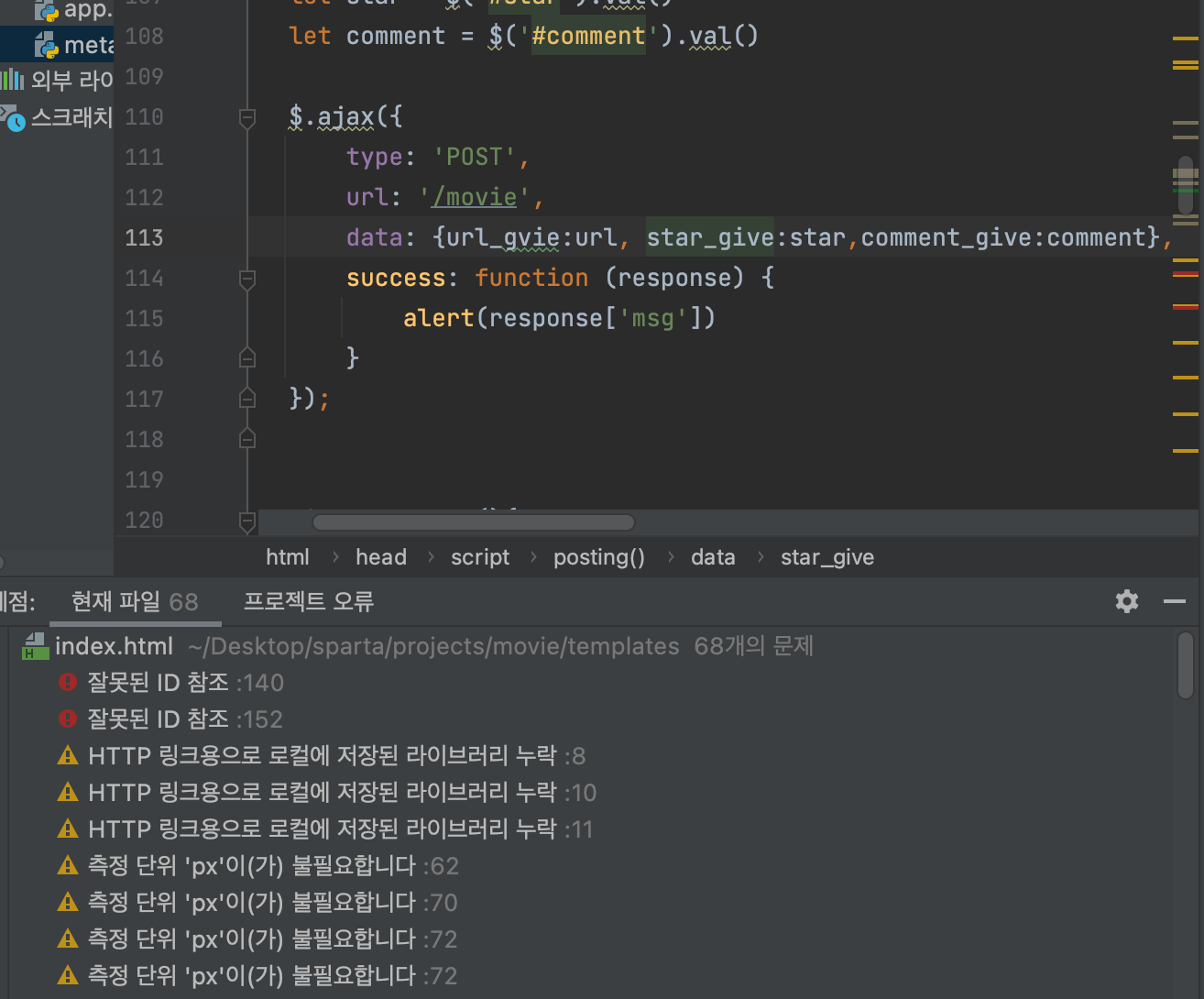 스파르타 즉문즉답