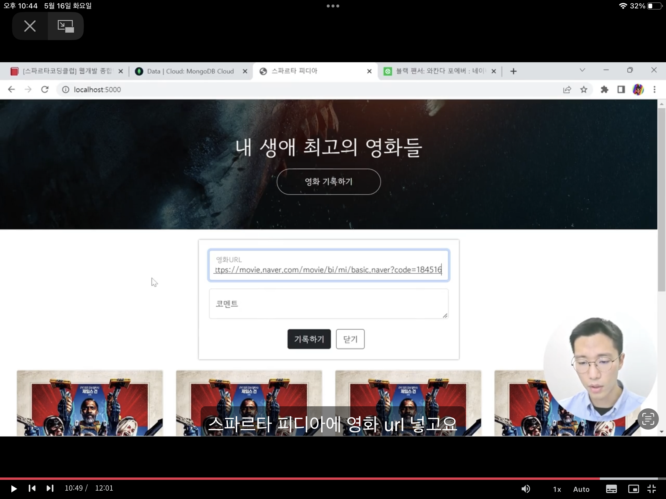 스파르타 즉문즉답