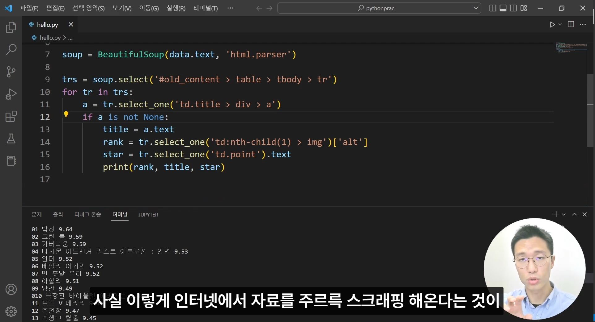 스파르타 즉문즉답