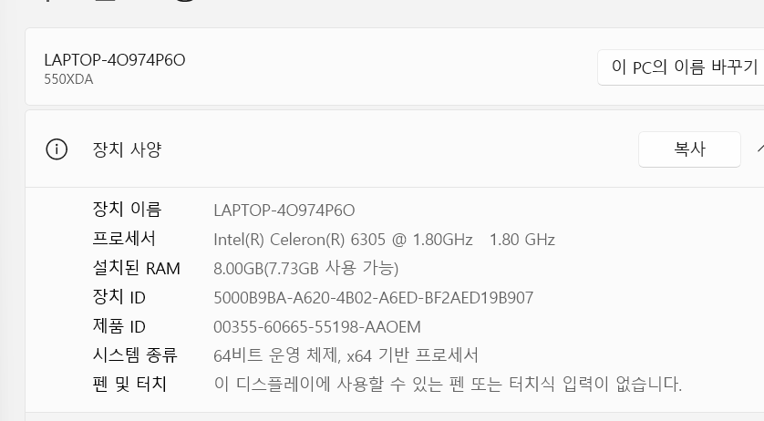 스파르타 즉문즉답