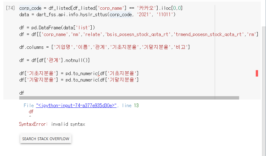 스파르타 즉문즉답
