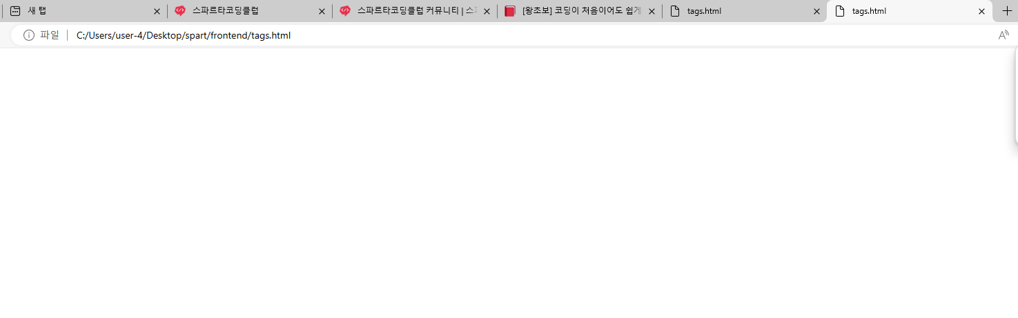 스파르타 즉문즉답