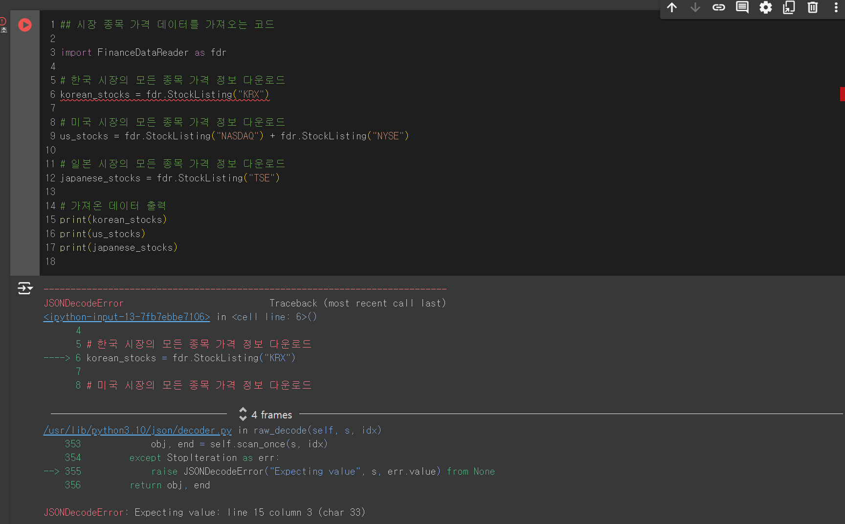 스파르타 즉문즉답