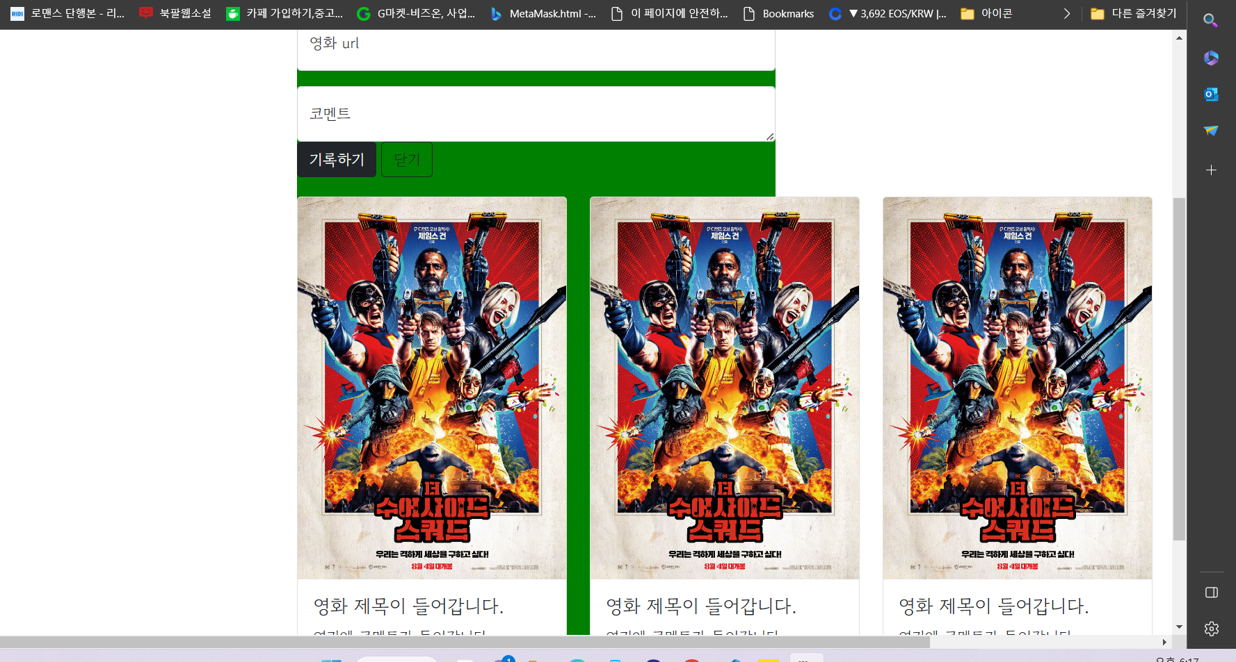 스파르타 즉문즉답
