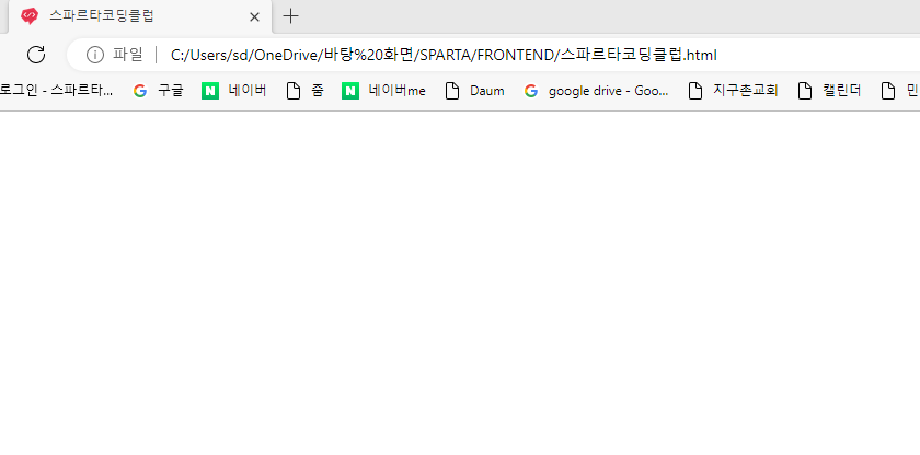 스파르타 즉문즉답
