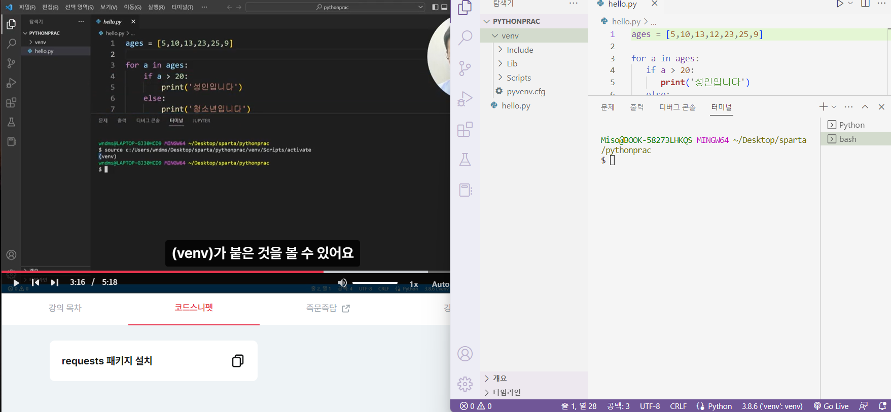 스파르타 즉문즉답
