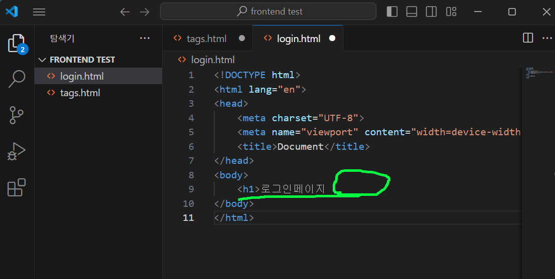 스파르타 즉문즉답