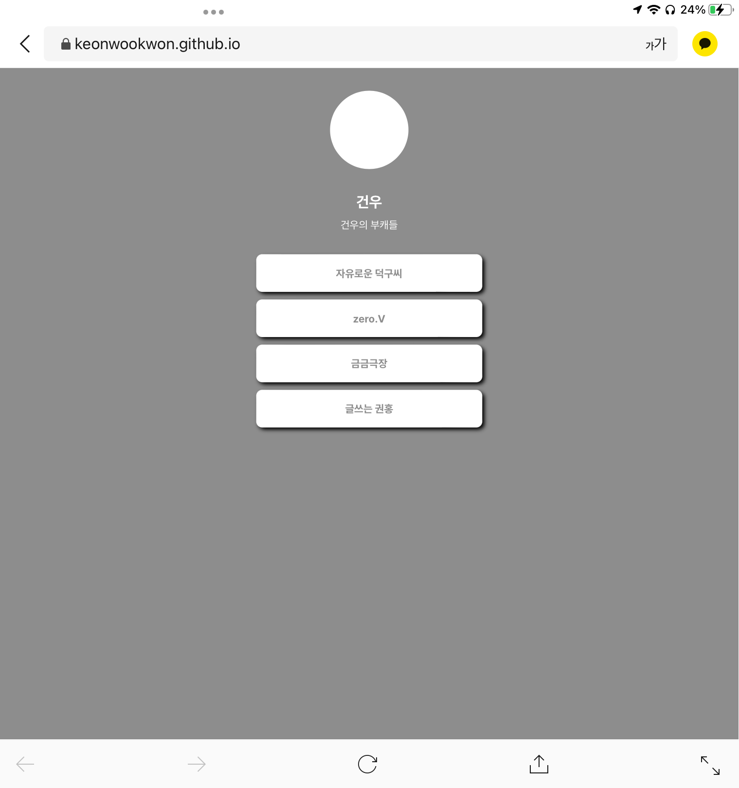 스파르타 즉문즉답