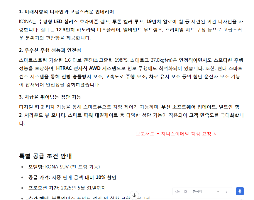 스파르타 즉문즉답