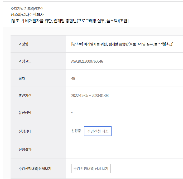 스파르타 즉문즉답