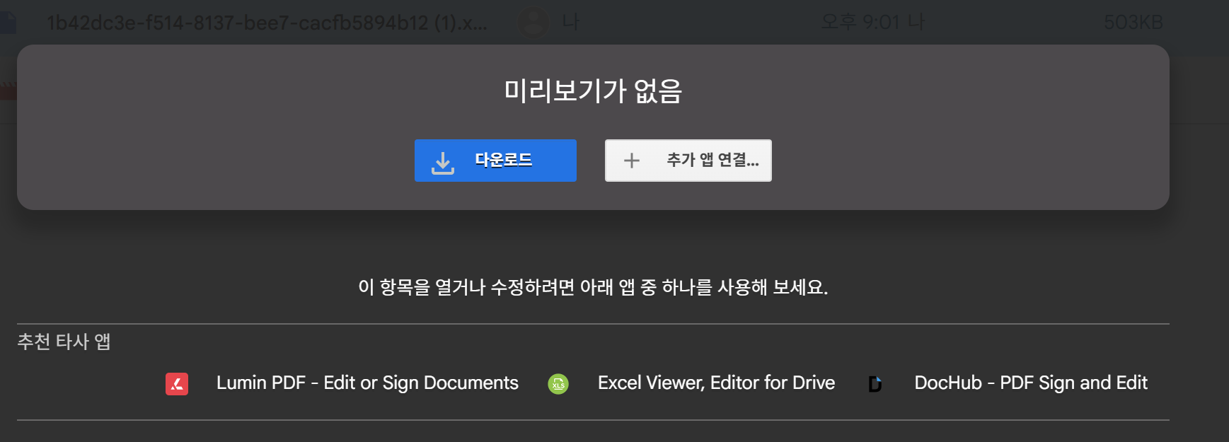 스파르타 즉문즉답