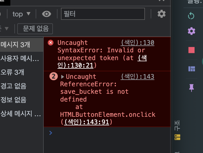 스파르타 즉문즉답