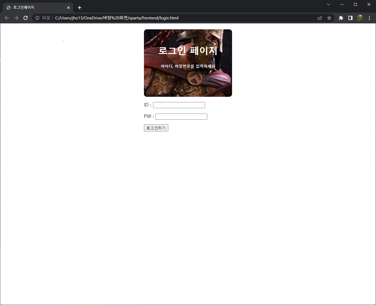 스파르타 즉문즉답
