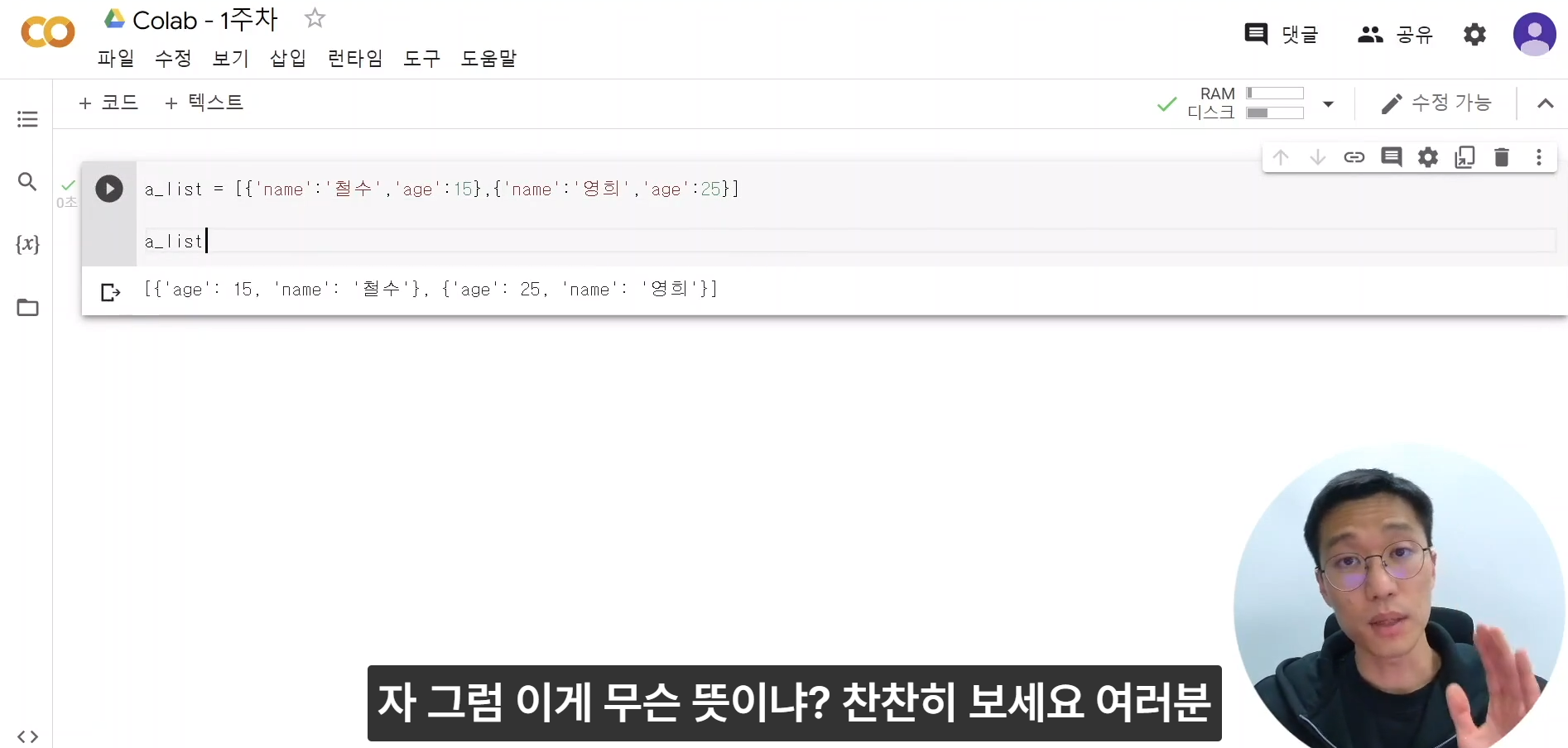 스파르타 즉문즉답