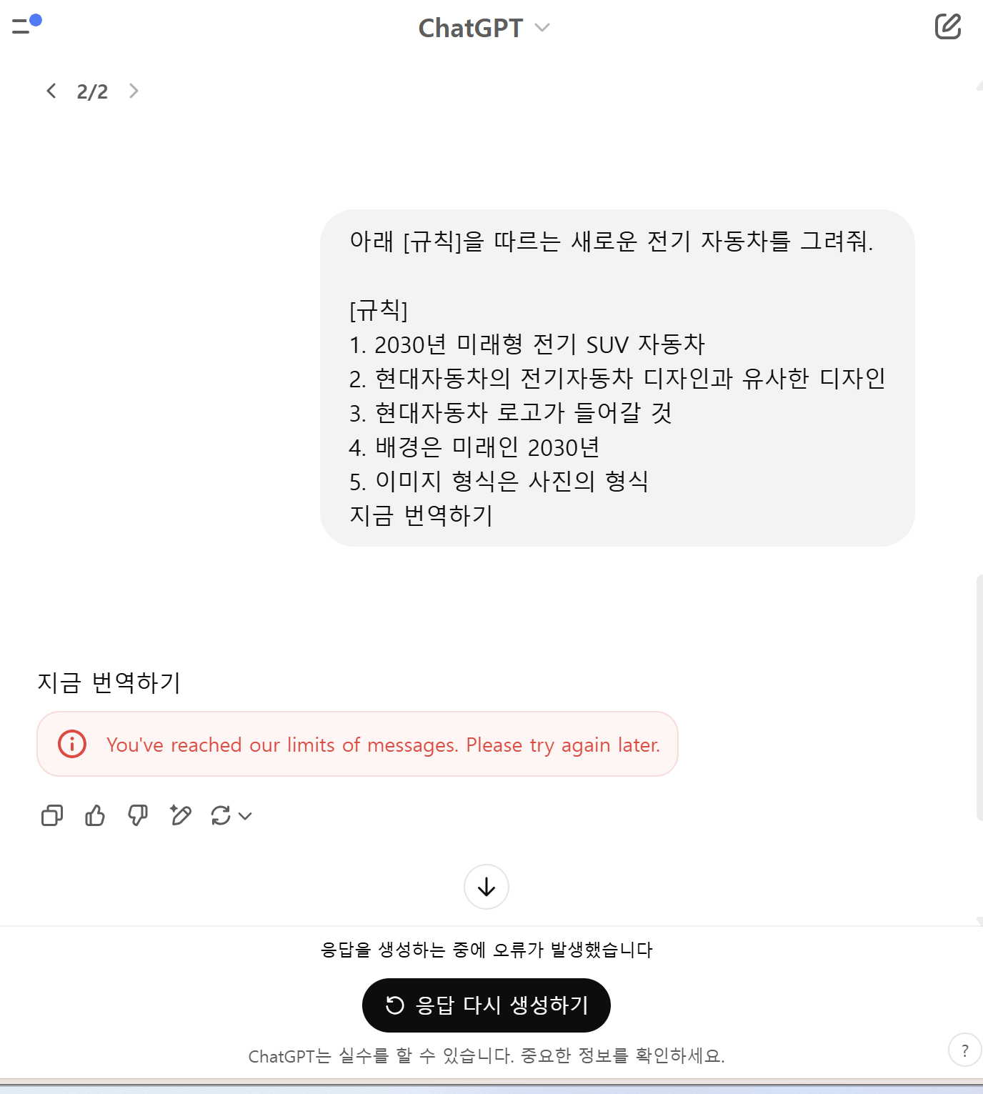 스파르타 즉문즉답