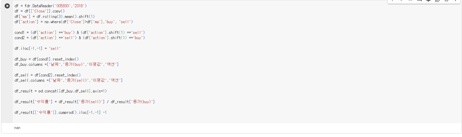 스파르타 즉문즉답