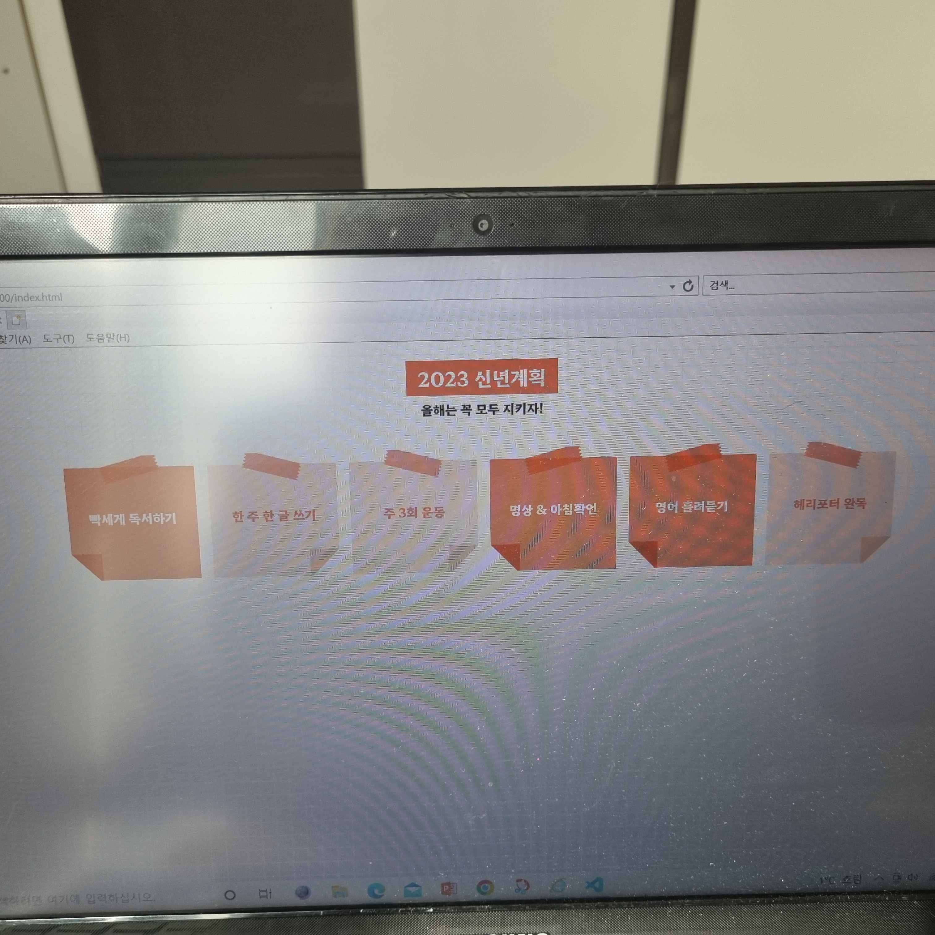 스파르타 즉문즉답