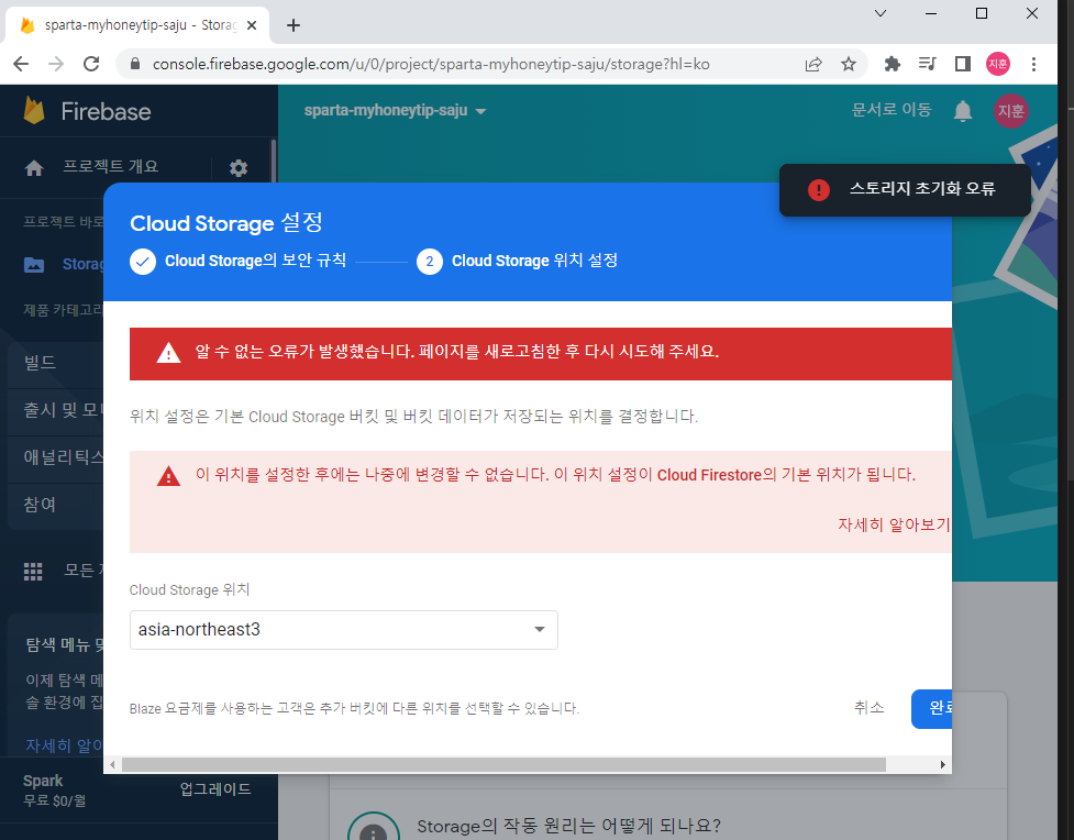 스파르타 즉문즉답
