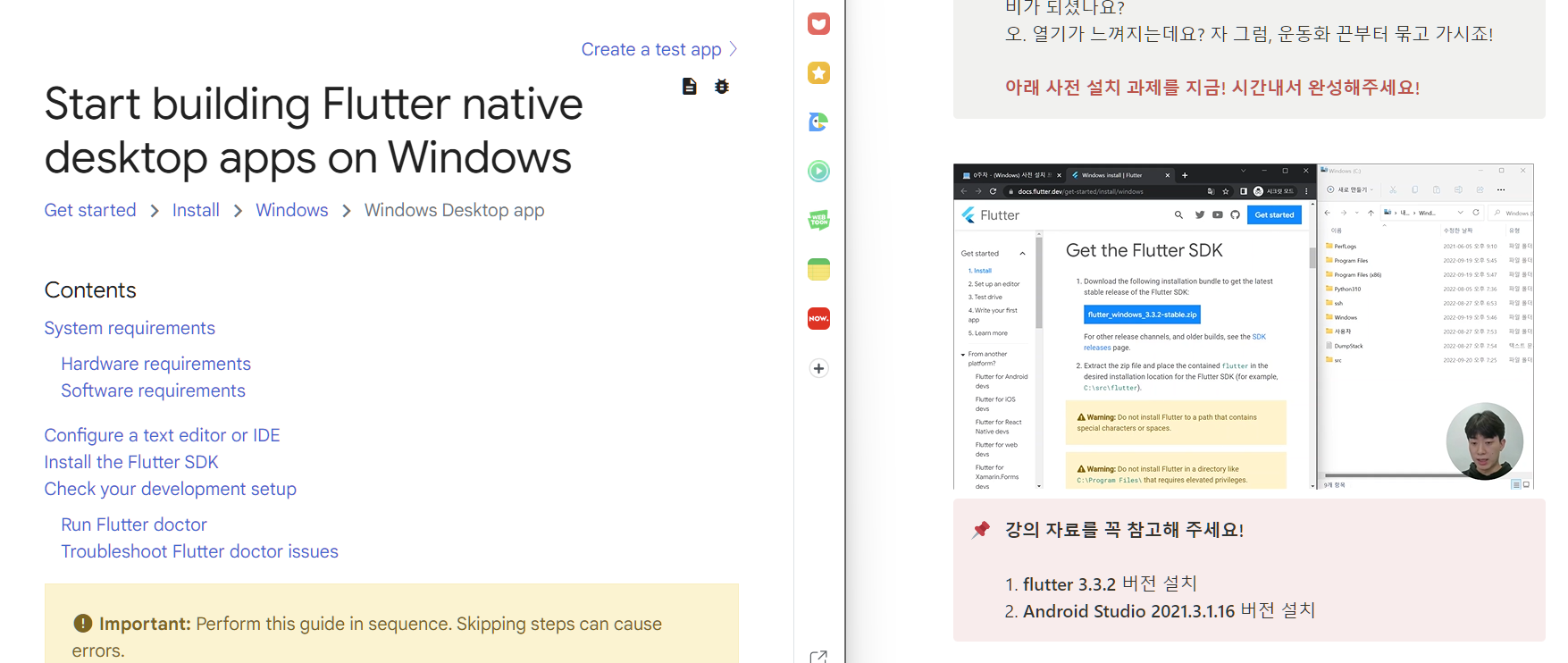 스파르타 즉문즉답