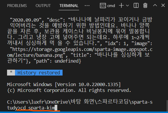 스파르타 즉문즉답